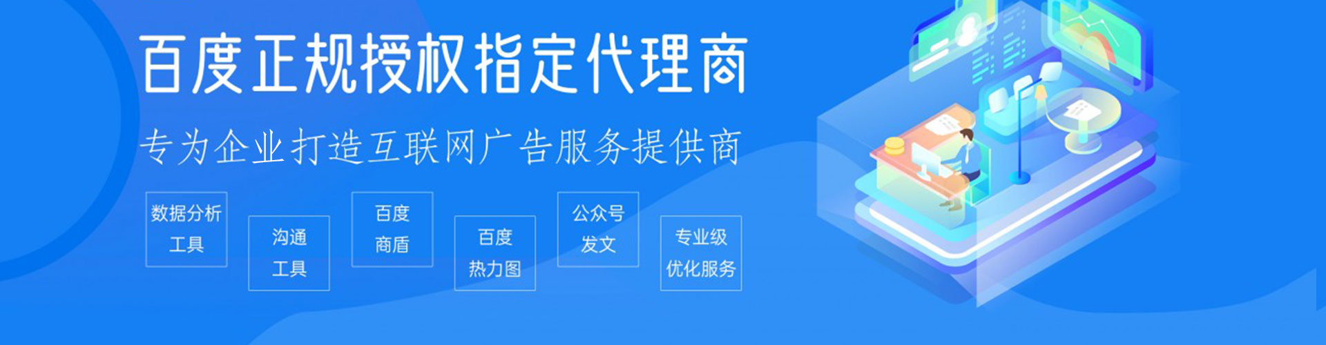 新巴尔虎左旗百度如何推广